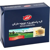کره دویچه مارکن